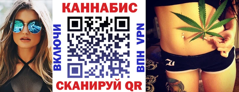 Продажа наркотиков Южа Каннабис КОКАИН APVP Гашиш