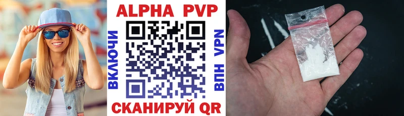 дарнет шоп  Южа  A PVP Соль 
