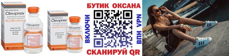 как найти закладки  Южа  Бутират оксибутират 