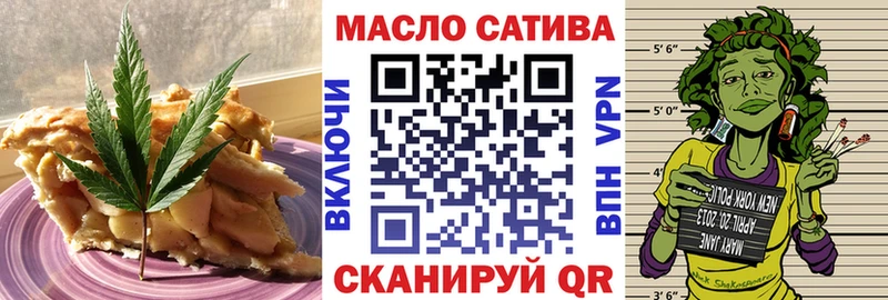 где продают наркотики  Южа  Печенье с ТГК марихуана 