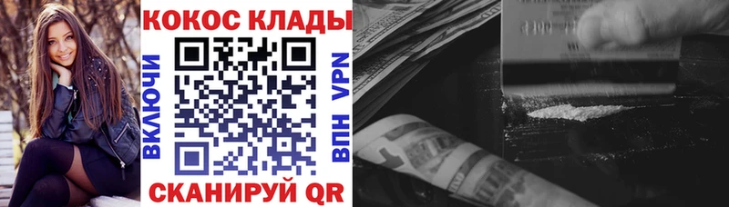 COCAIN 98% Южа
