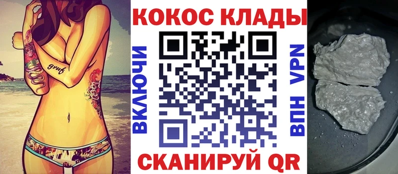 ОМГ ОМГ онион  Южа  Cocaine 98%  как найти наркотики 