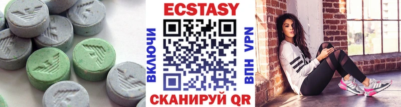 как найти наркотики  Южа  ЭКСТАЗИ MDMA 