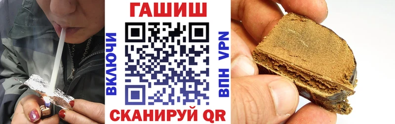 дарнет шоп  Южа  Гашиш 40% ТГК 