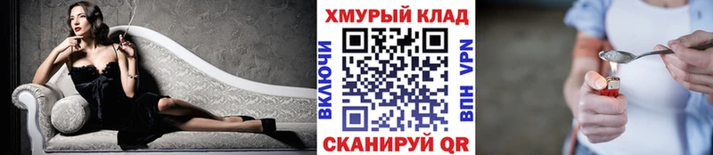хочу   Южа  Героин белый 