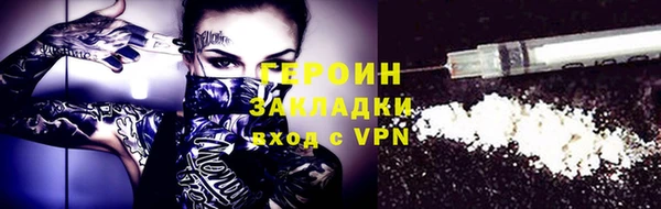 экстази Богородск