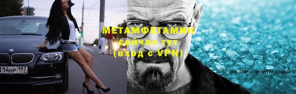 ALPHA-PVP Сатка