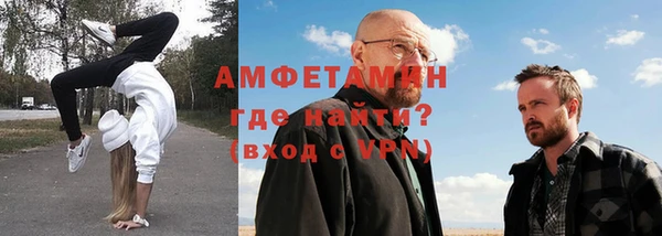 экстази Богородск