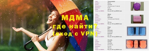 экстази Богородск