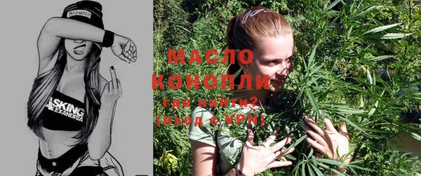 экстази Богородск