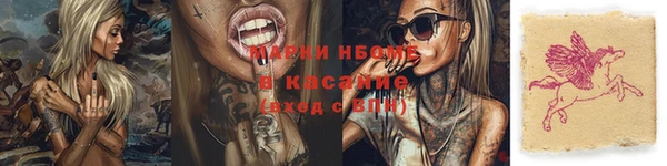 экстази Богородск