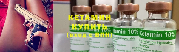 экстази Богородск