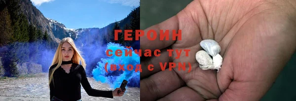 амфетамин Богородицк