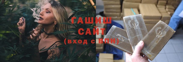 экстази Богородск