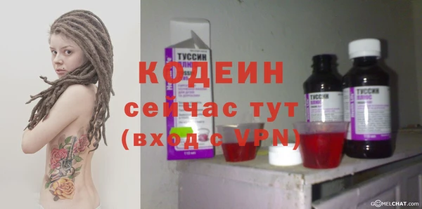 амфетамин Богородицк
