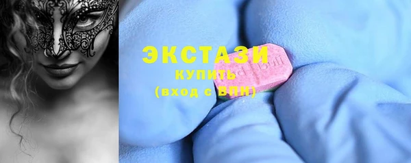 амфетамин Богородицк