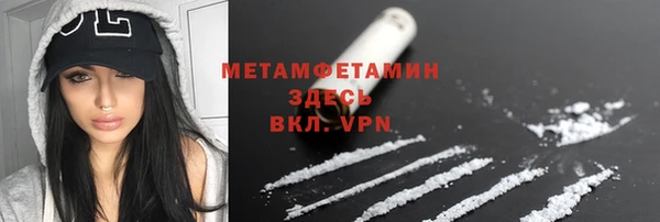 экстази Богородск