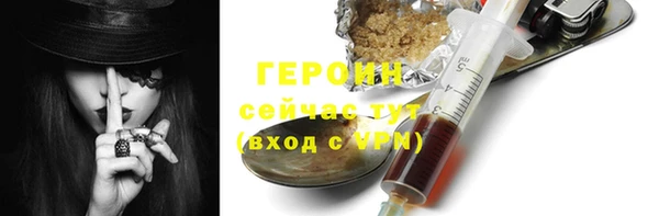 амфетамин Богородицк