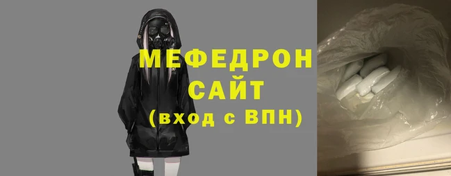 амфетамин Богородицк