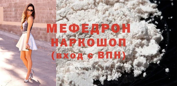 МДПВ Богданович