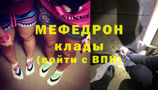 экстази Богородск