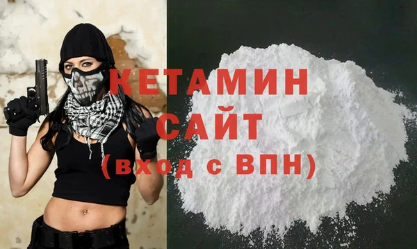экстази Богородск