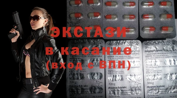 амфетамин Богородицк