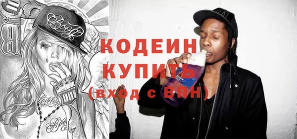 амфетамин Богородицк