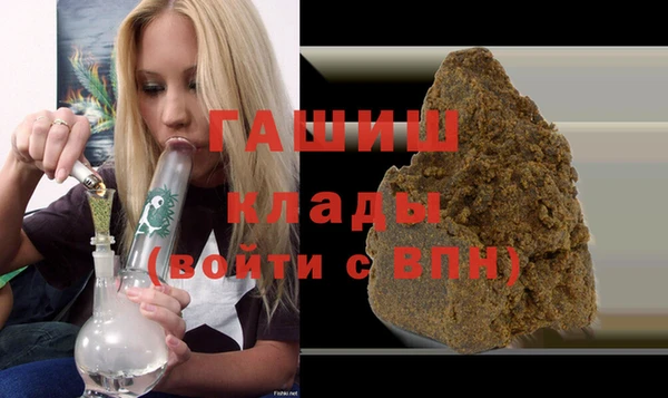 амфетамин Богородицк