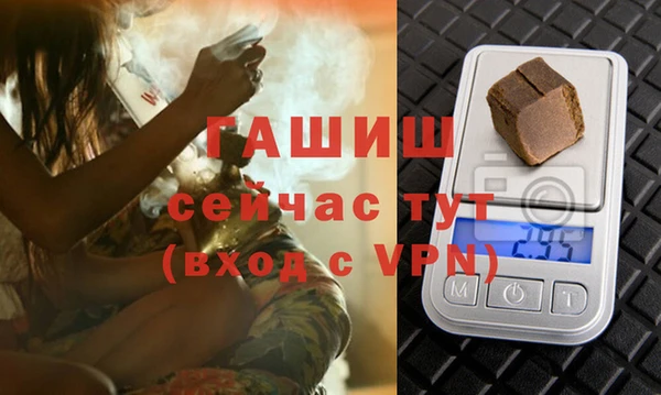 экстази Богородск