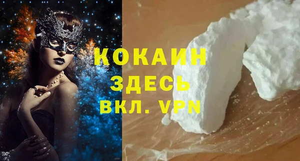 экстази Богородск