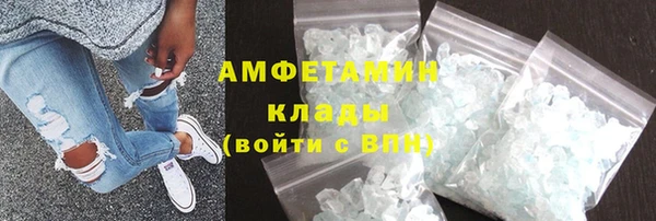 амфетамин Богородицк