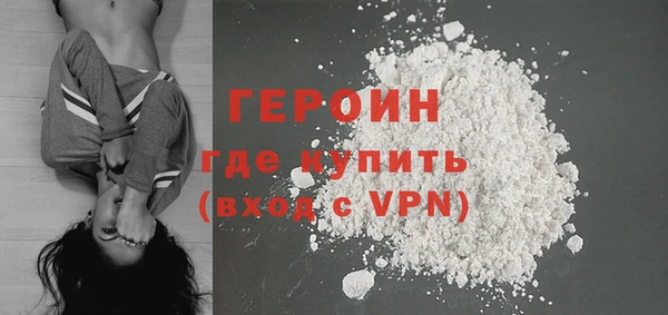 экстази Богородск