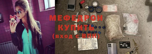 амфетамин Богородицк