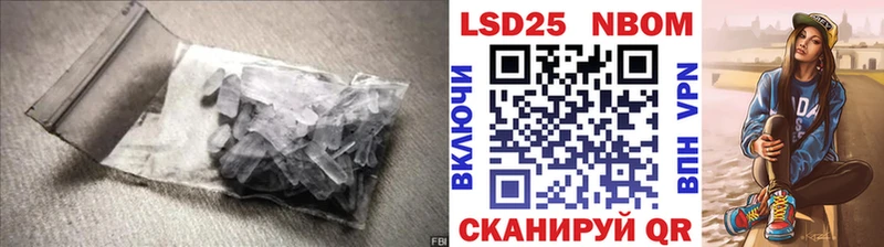 блэк спрут рабочий сайт Южа ЛСД экстази кислота