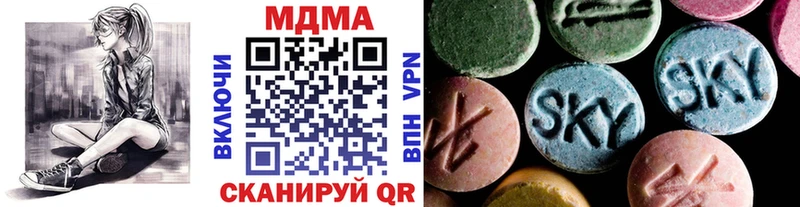 МДМА VHQ  наркошоп  Южа 
