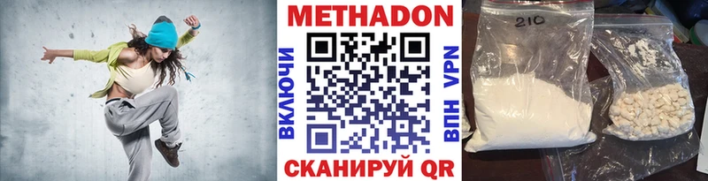 купить Южа МЕТАДОН кристалл