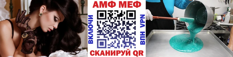МЕТАМФЕТАМИН Декстрометамфетамин 99.9%  купить   Южа 